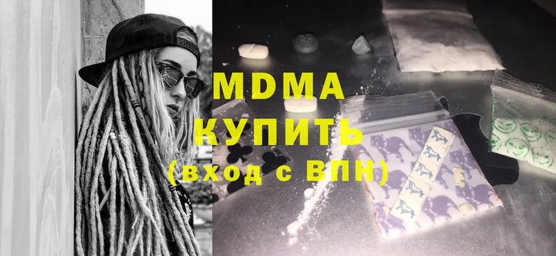 mega как зайти  купить   Знаменск  МДМА VHQ 