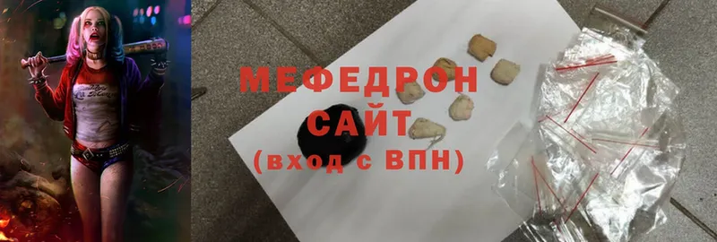 Мефедрон mephedrone  мега ТОР  Знаменск 